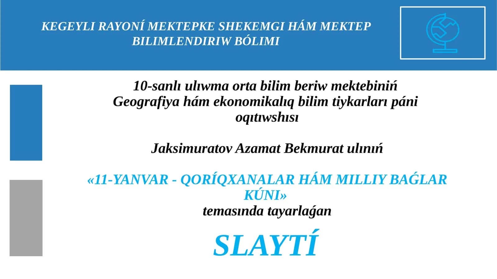 11-yanvar - Qorıqxanalar hám milliy baǵlar kúni 1