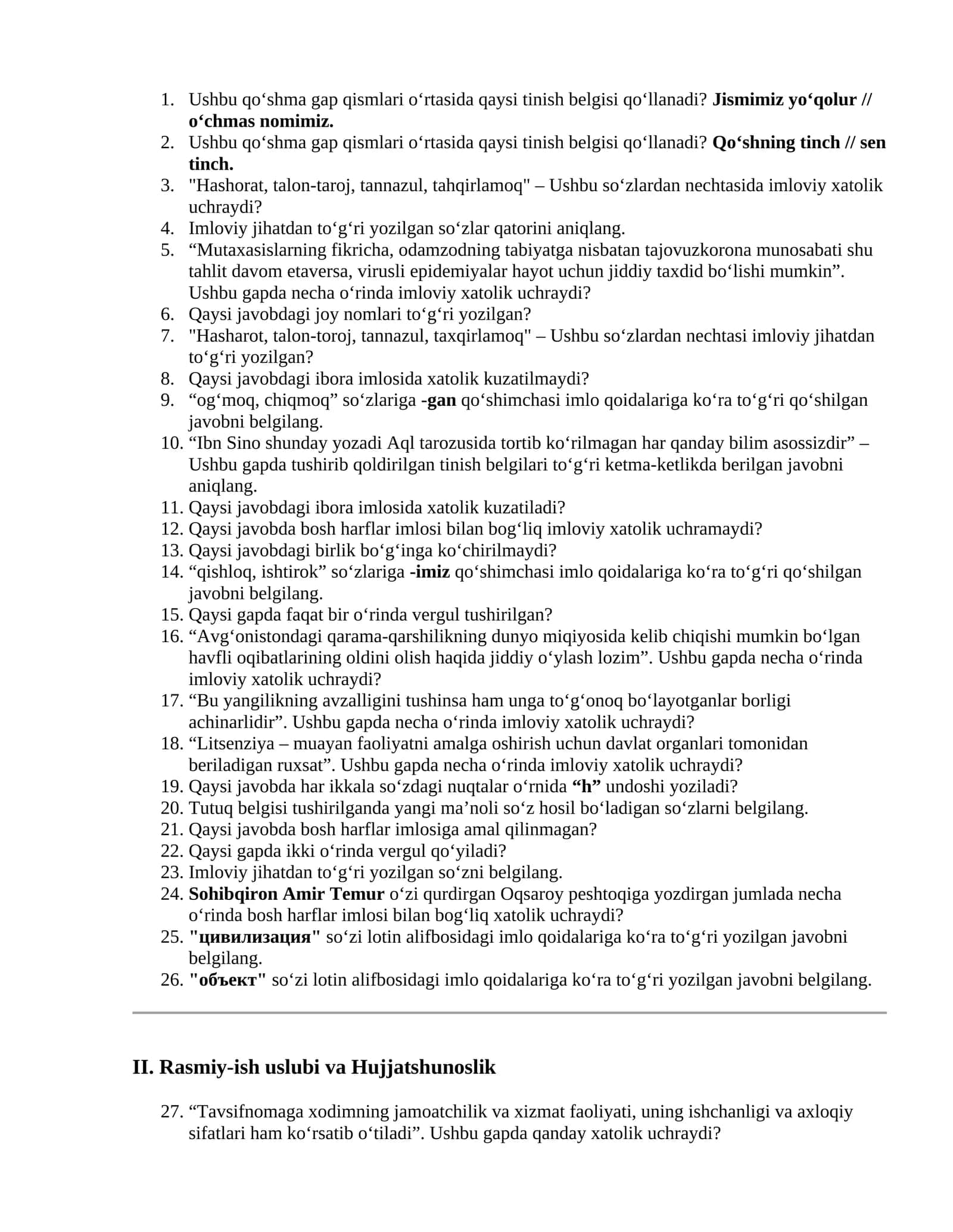Argos test 200  ta 1