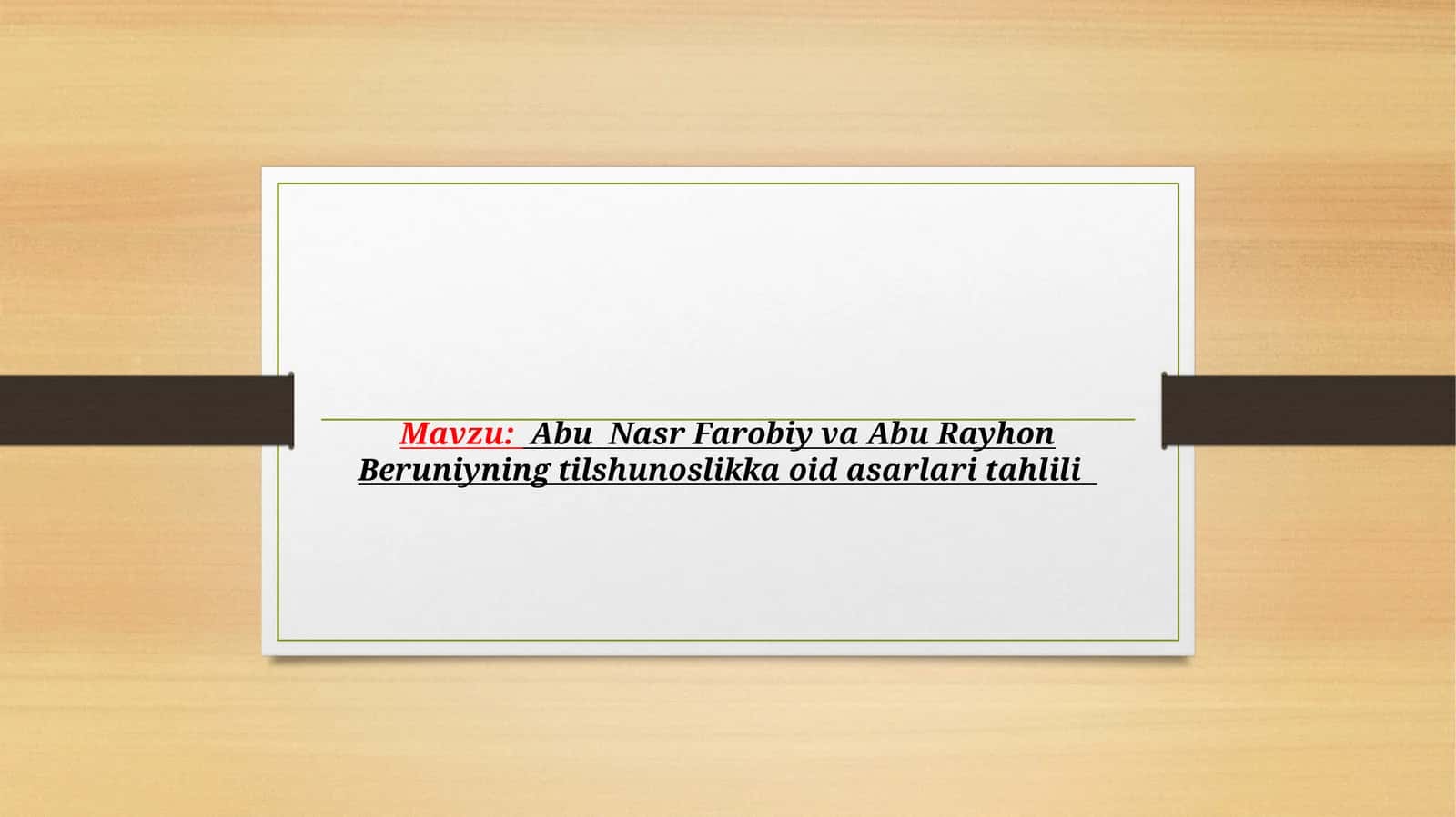 Abu  Nasr Farobiy va Abu Rayhon Beruniyning tilshunoslikka oid asarlari tahlili 1