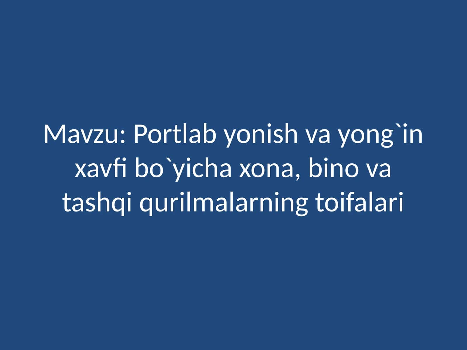 Yong‘in xavfi bo‘yicha xona, bino va tashqi qurilmalarning toifalari 1