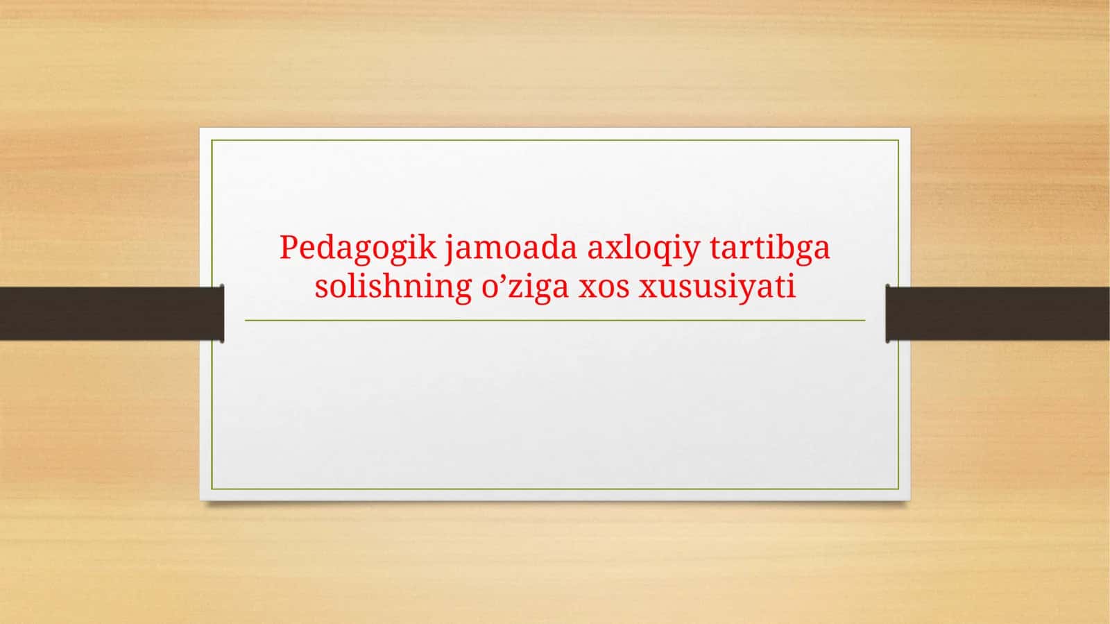 Pedagogik jamoada axloqiy tartibga solishning o'ziga xos xususiyati 1