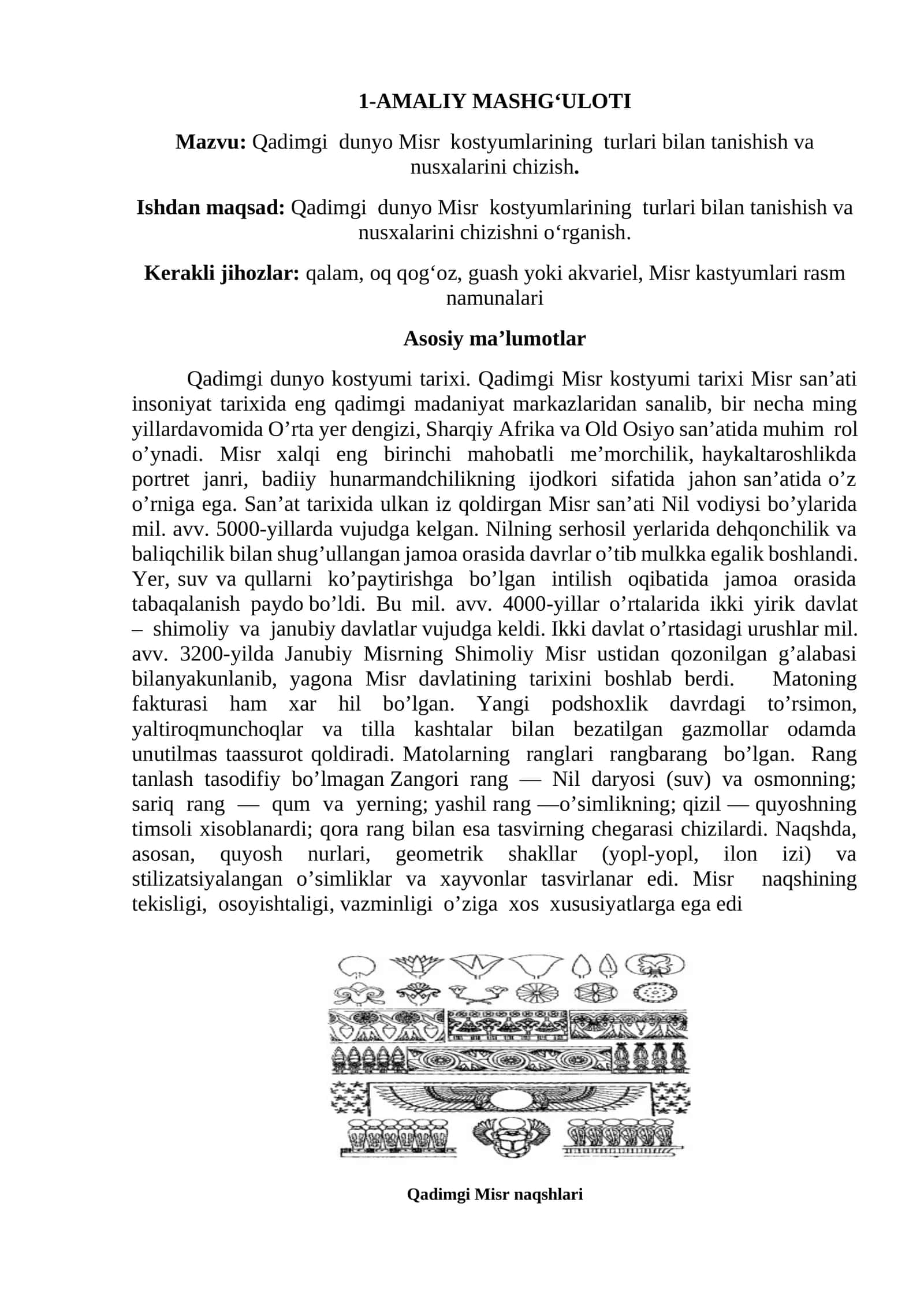 Qadimgi dunyo Misr kоstyumlarining turlari bilan tanishish va nusxalarini chizish 1