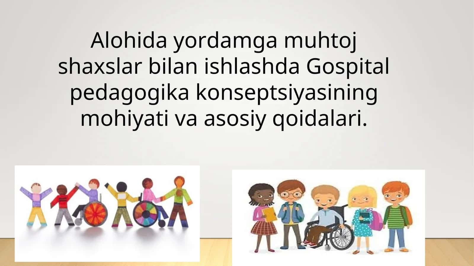Alohida yordamga muhtoj shaxslar bilan ishlashda Gospital pedagogika konseptsiyasining mohiyati va asosiy qoidalari. 1