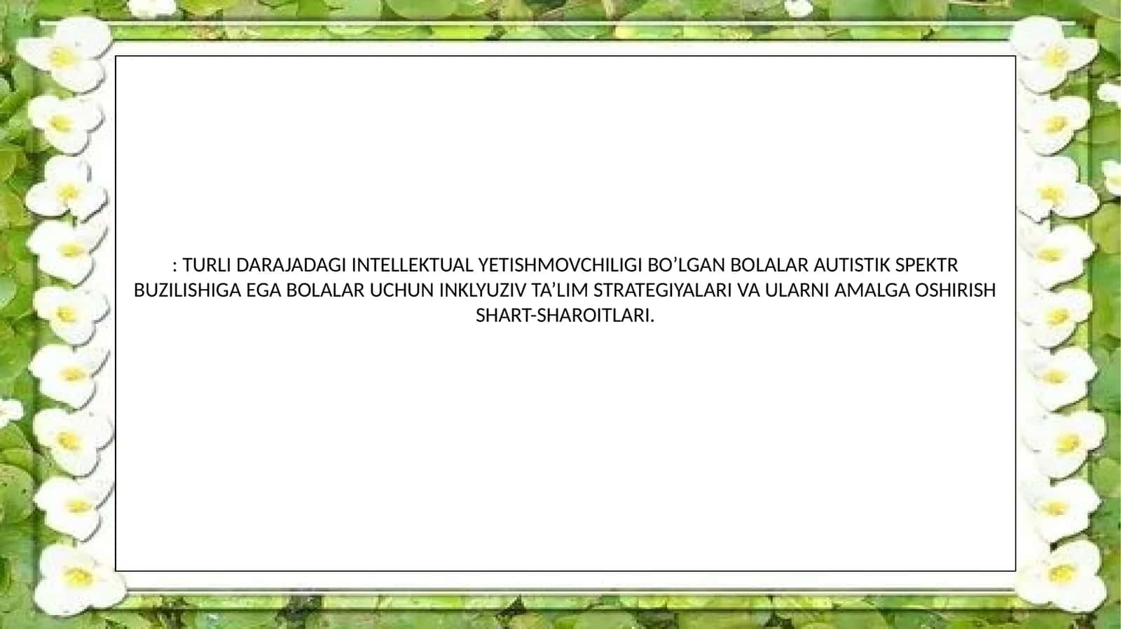 Autistik spektr buzilishiga ega bolalar uchun inkluziv ta’lim strategiyalari va ularni amalga oshirish shart-sharoitlari 1
