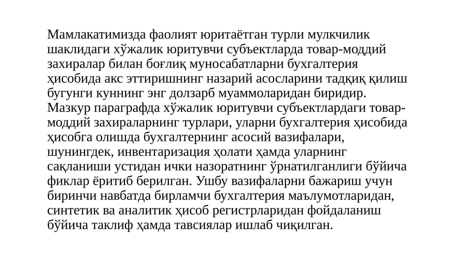 Товар-моддий захираларнинг бухгалтерия ҳисоби 1