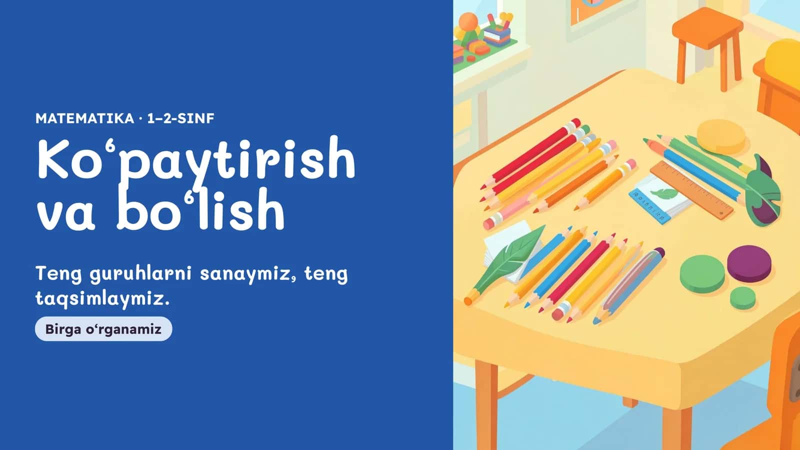 Ko‘paytirish va bo‘lish 1