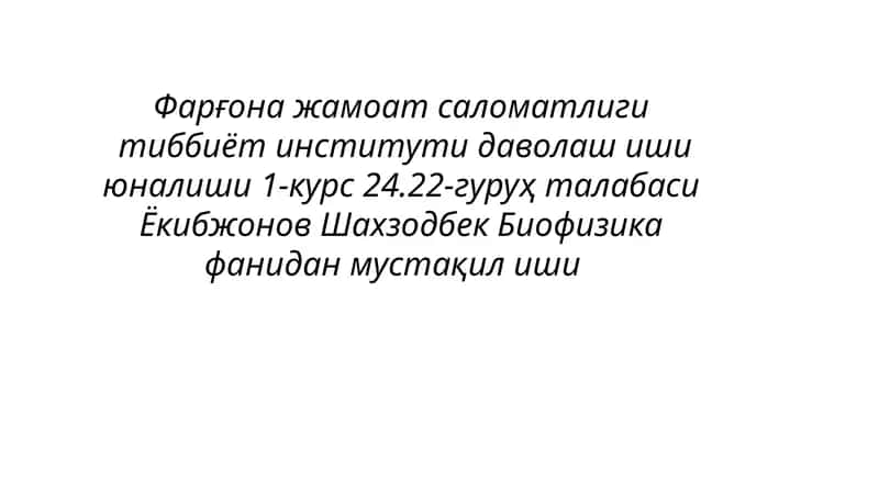 Тиббиётдаендоскопия усулларининг қулланилиши 1