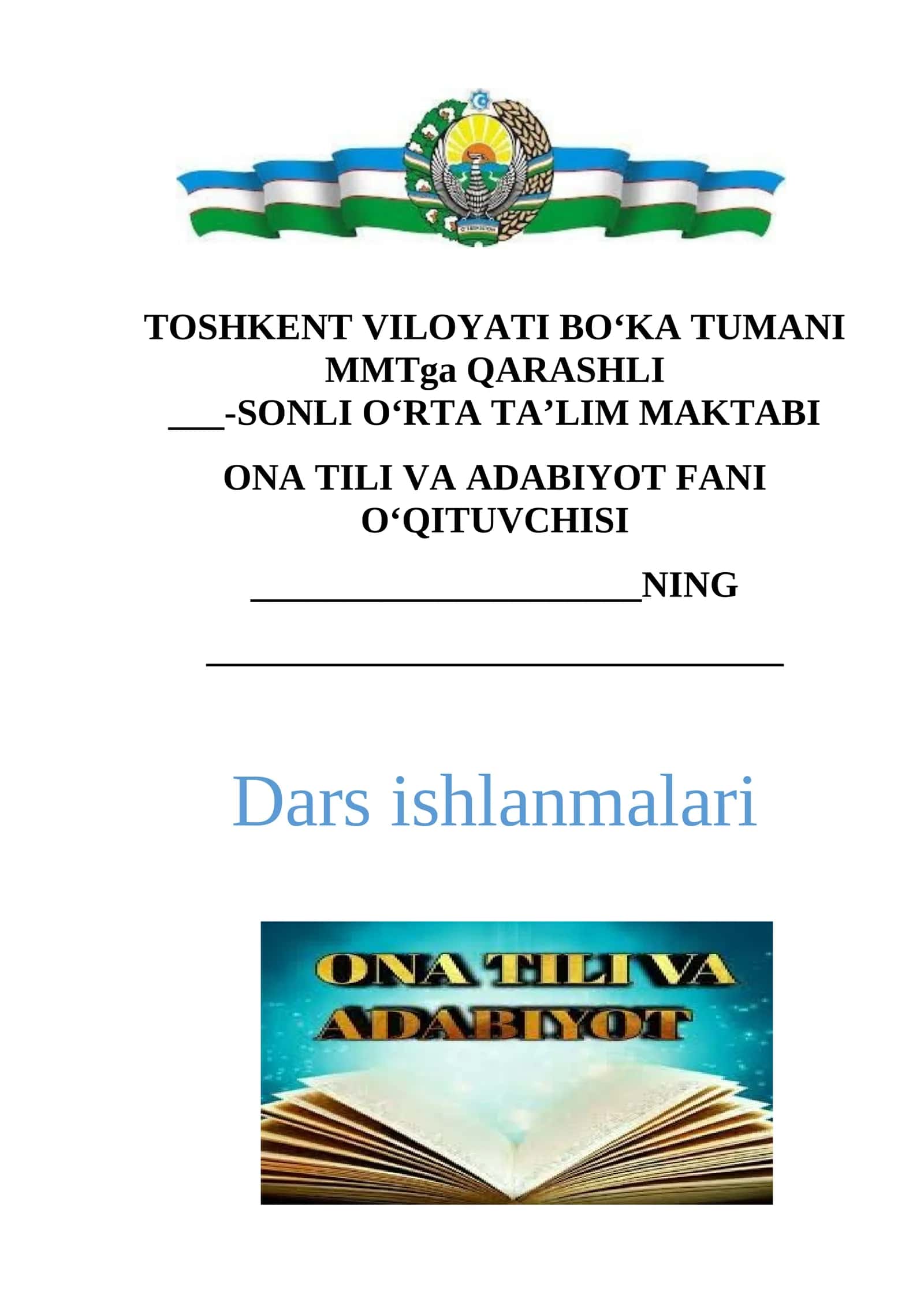 O‘tkir Hoshimov: “Dunyoning ishlari” qissasidan bob: “Muhokama qilamiz” bosqichi topshiriqlari bilan ishlash. Badiiy matnning o‘ziga xos xususiyatlari. 1