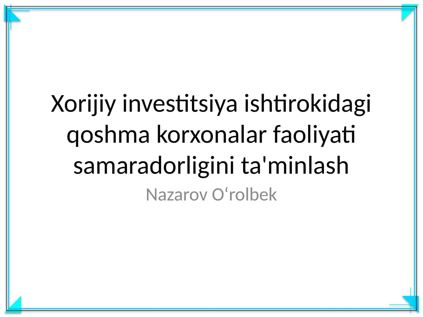 Xorijiy investitsiya ishtirokidagi qoshma korxonalar faoliyati samaradorligini ta'minlash 1