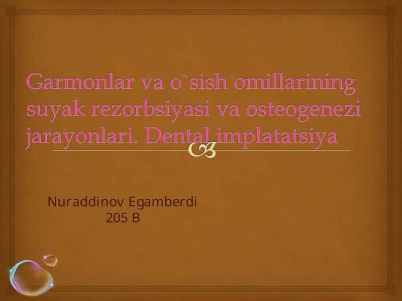 Остеопороз 1