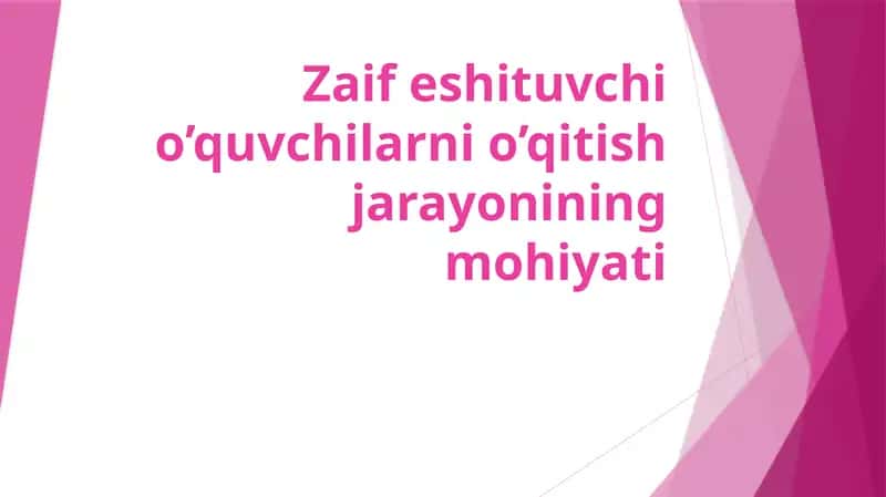 Zaif eshituvchi o’quvchilarni o’qitishjarayoniningmohiyati 1