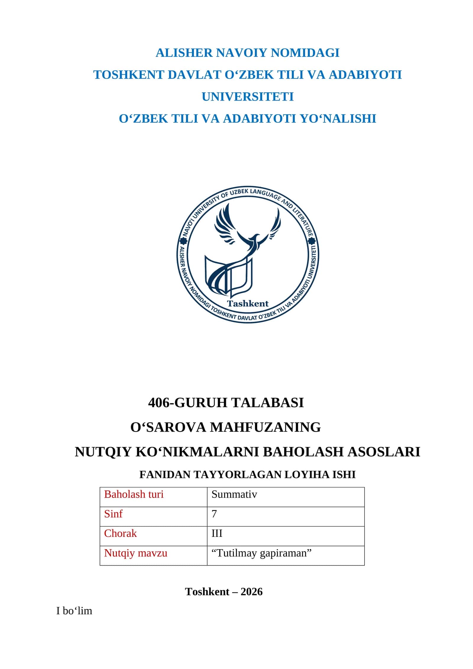 Tutilmay gapiraman: Alisher Navoiy nomidagi Toshkent Davlat Oʻzbek Tili va Adabiyoti Universiteti 1