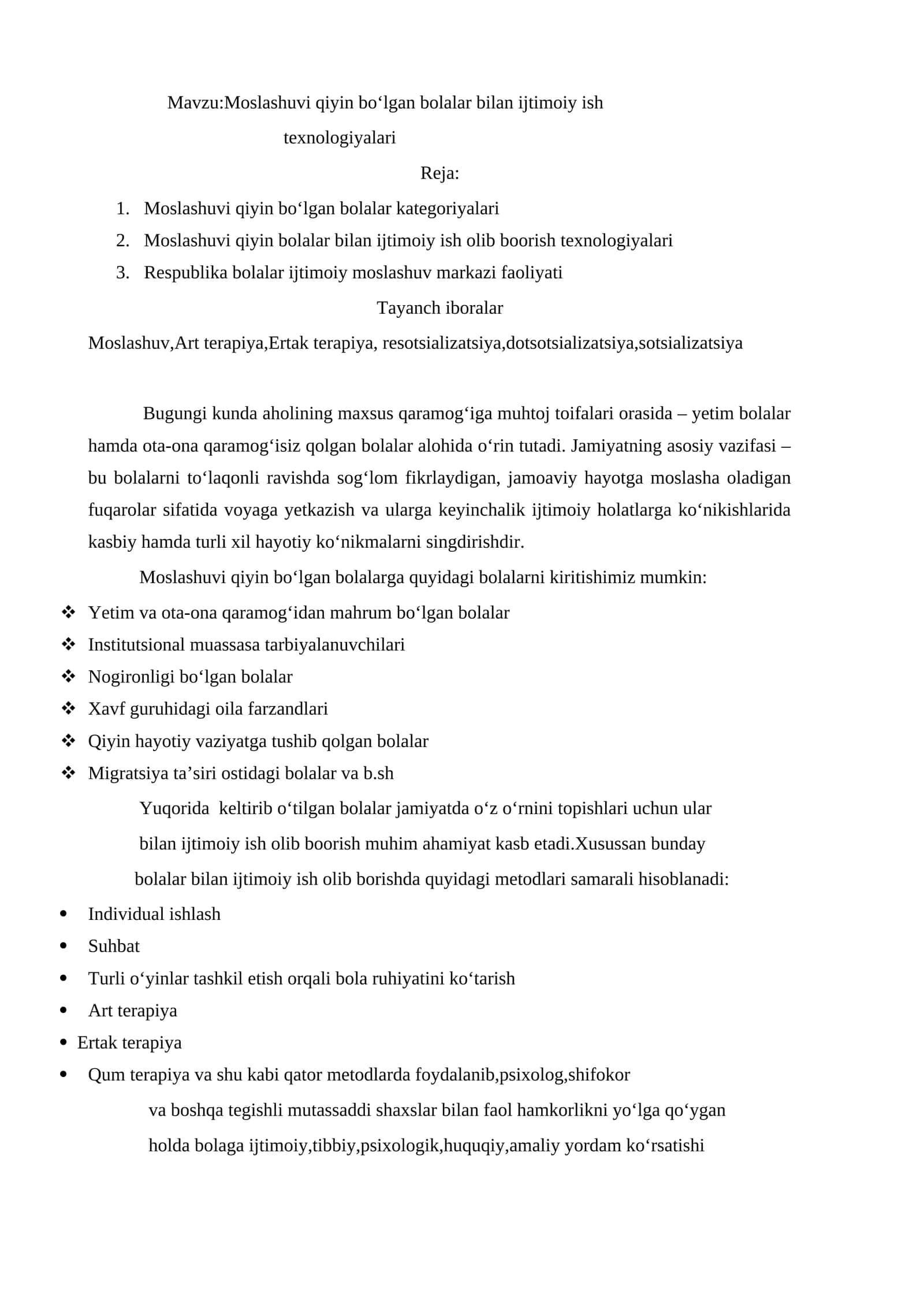 Moslashuvi qiyin bo‘lgan bolalar bilan ijtimoiy ish texnologiyalari 1