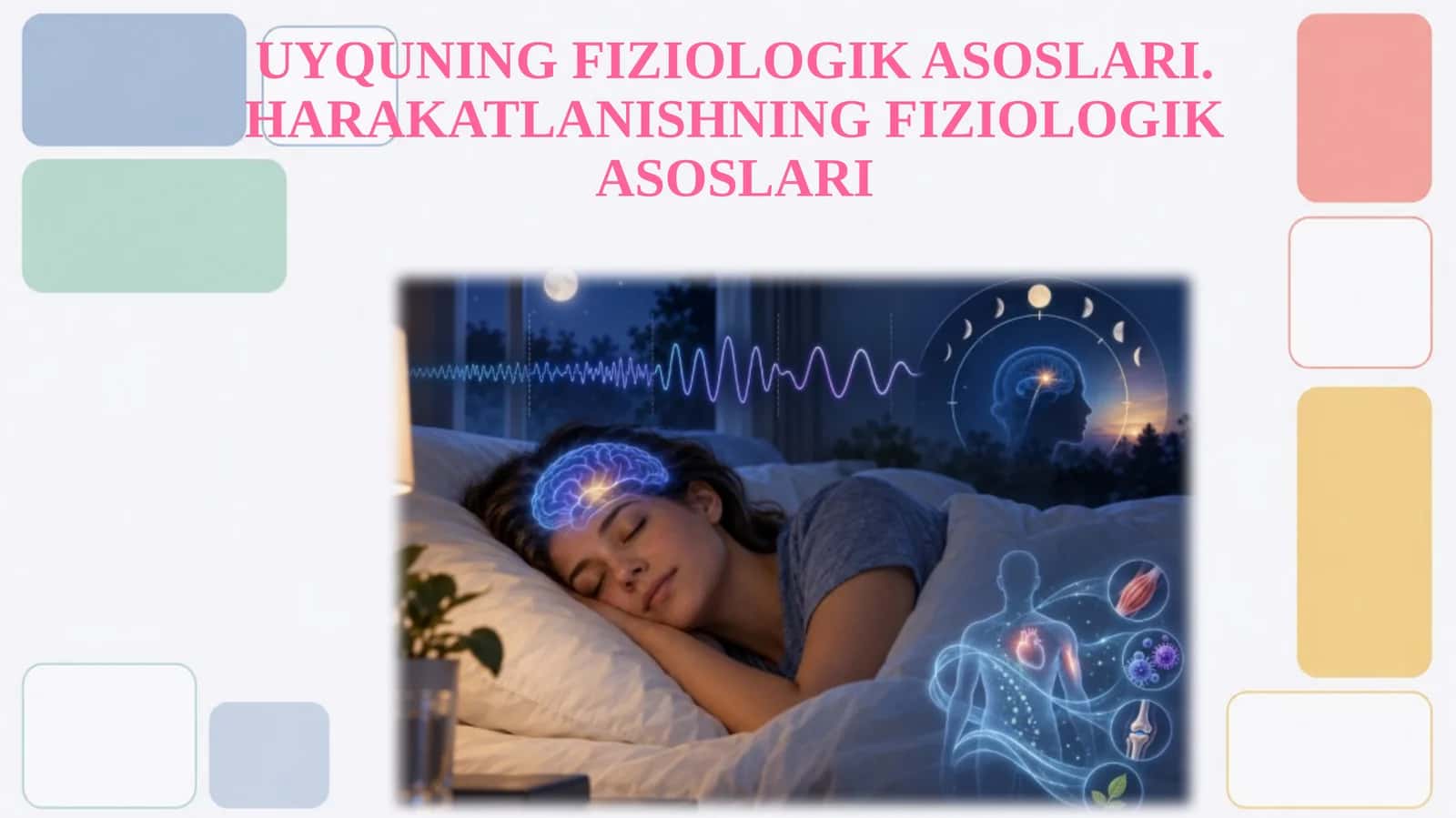 UYQUNING FIZIOLOGIK ASOSLARI.HARAKATLANISHNING FIZIOLOGIK ASOSLARI 1