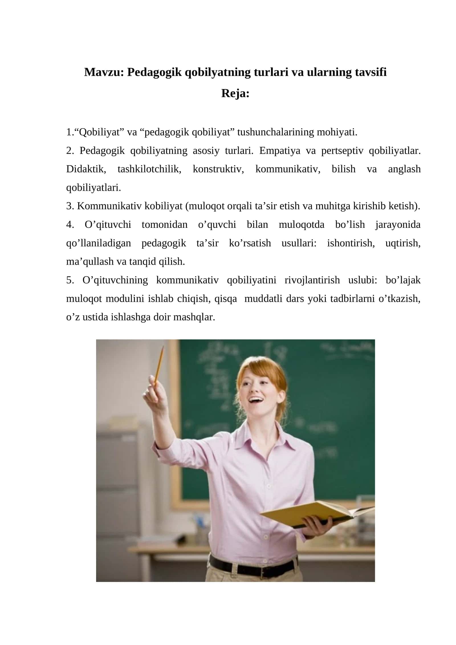 Pedagogik qobilyatning turlari va ularning tavsifi 1