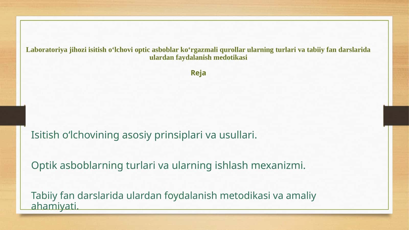 Laboratoriya jihozi, isitish oʻlchovi, optik asboblar, koʻrgazmali qurollar turlari va tabiiy fanlarda ulardan foydalanish metodikasi 1