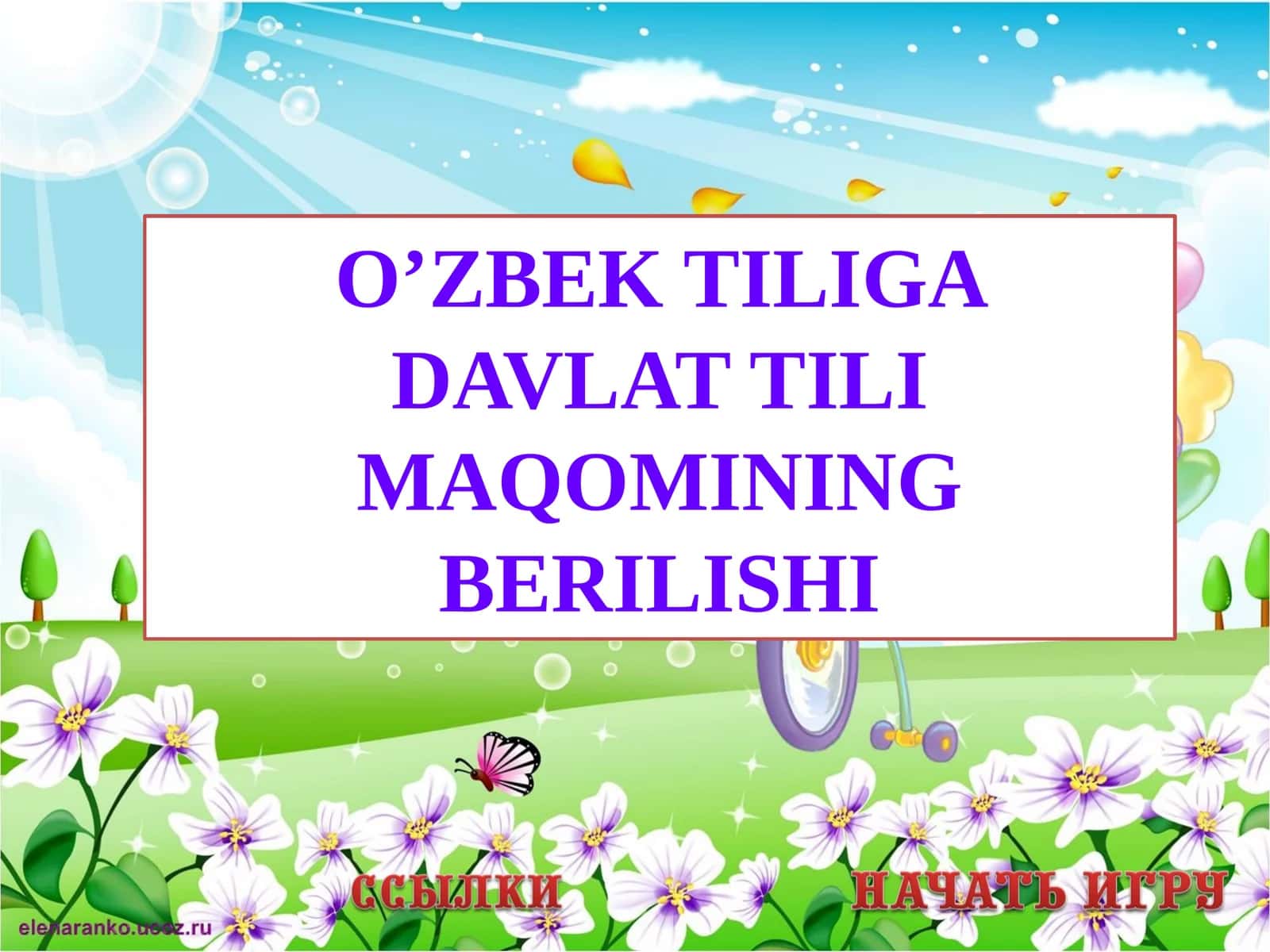 O'ZBEK TILI DAVLAT TILI O'YIN 1