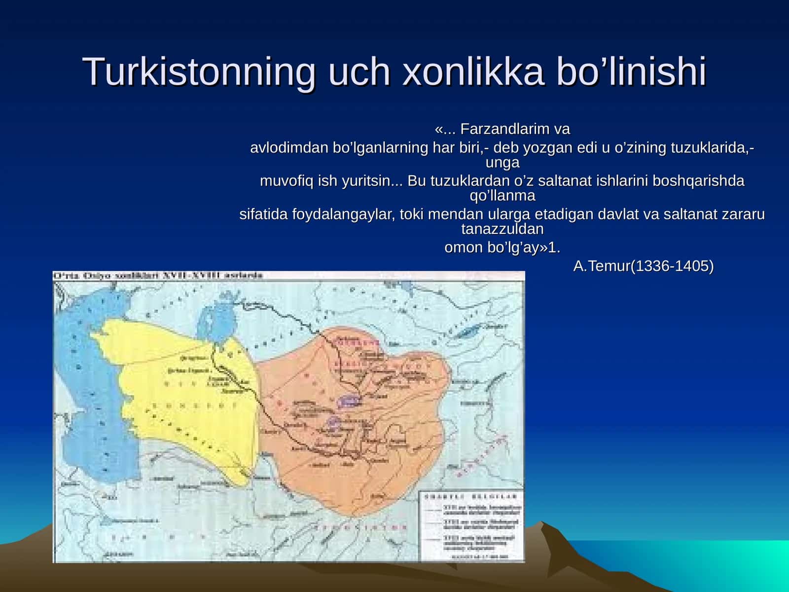 Turkistonning uch xonlikka bo’linishi 1