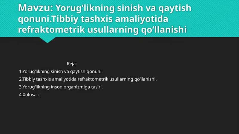 Yorugʻlikningsinish va qaytishqonuni.Tibbiytashxis amaliyotidarefraktometrikusullarningqoʻllanishi 1