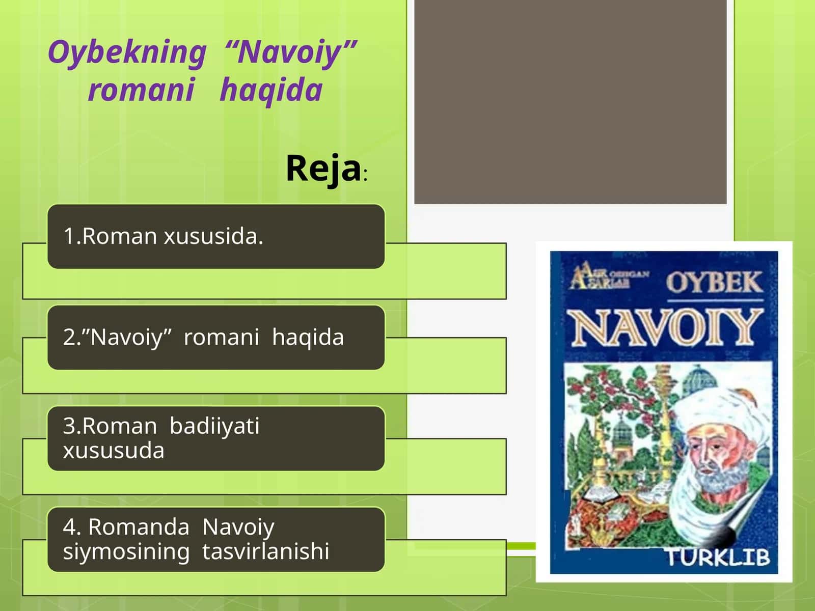 Oybekning“Navoiy”romanihaqida 1