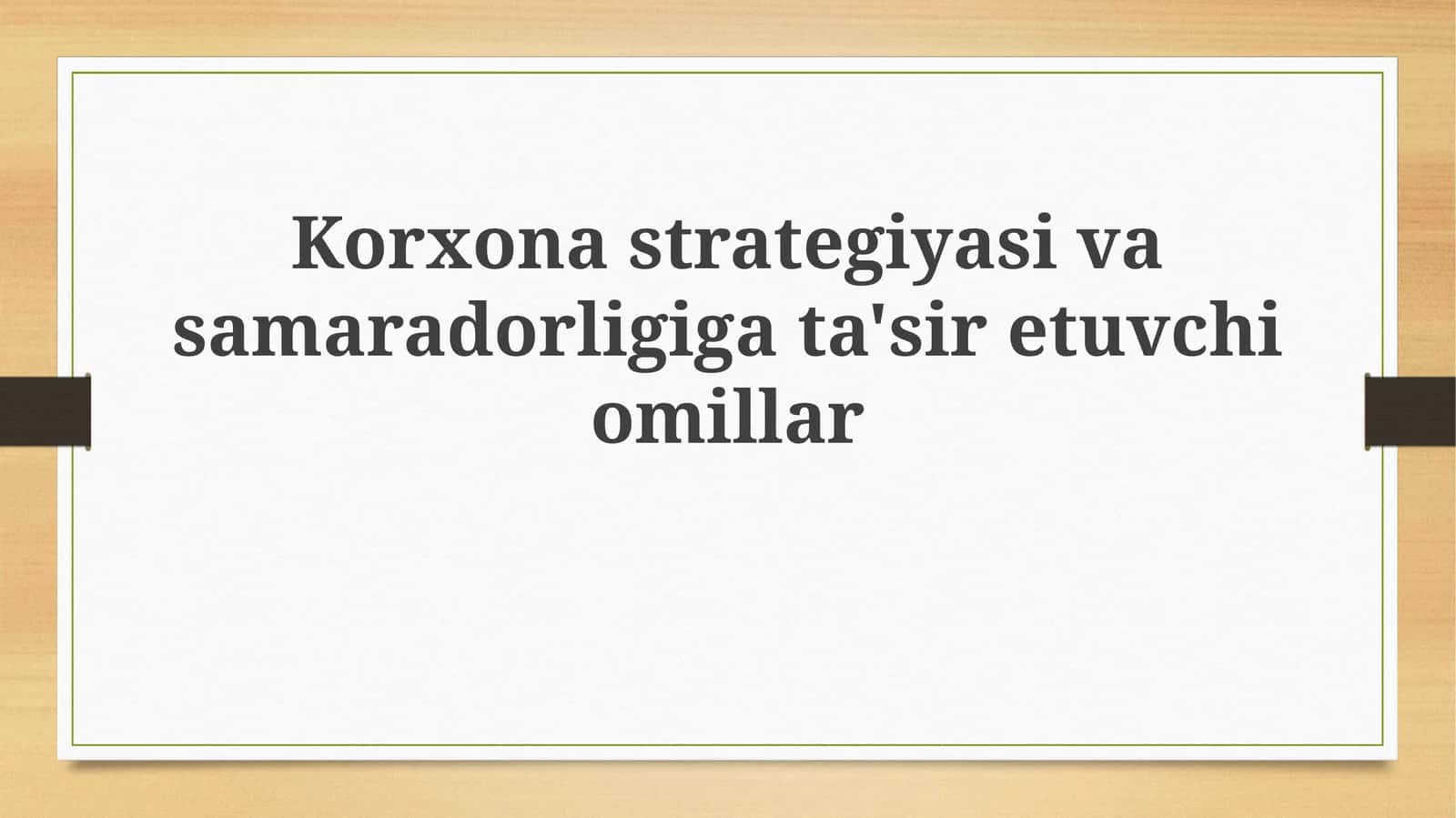 Korxona strategiyasi va samaradorligiga ta'sir etuvchi omil 1