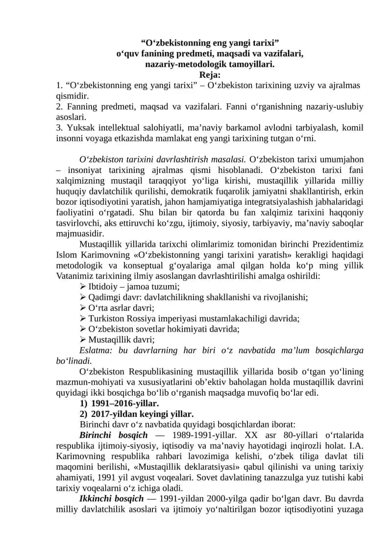 “O‘zbekistonning eng yangi tarixi”  o‘quv fanining predmeti, maqsadi va vazifalari,  nazariy-metodologik tamoyillari. 1