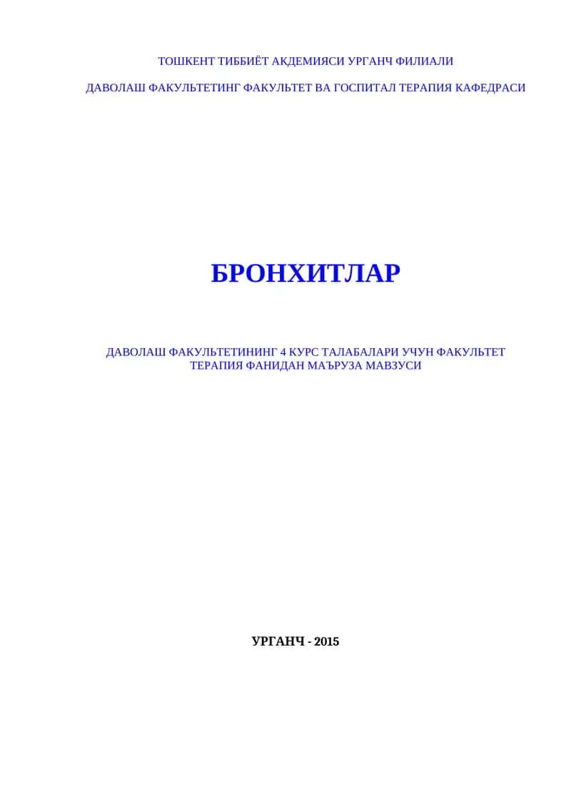 Бронхитлар 1