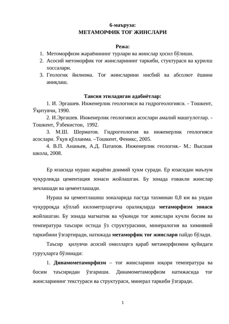 МЕТАМОРФИК ТОҒ ЖИНСЛАРИ 1