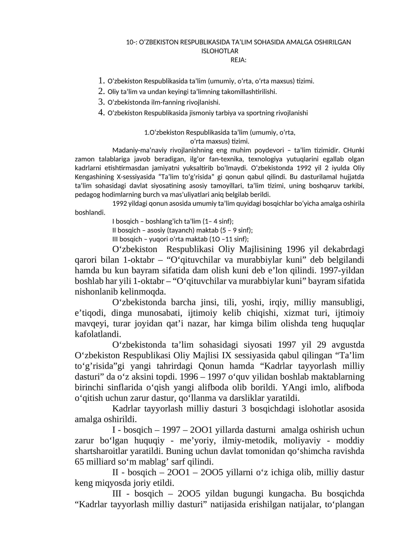 O‘ZBEKISTON RESPUBLIKASIDA TA’LIM SOHASIDA AMALGA ОSHIRILGAN ISLOHOTLAR 1