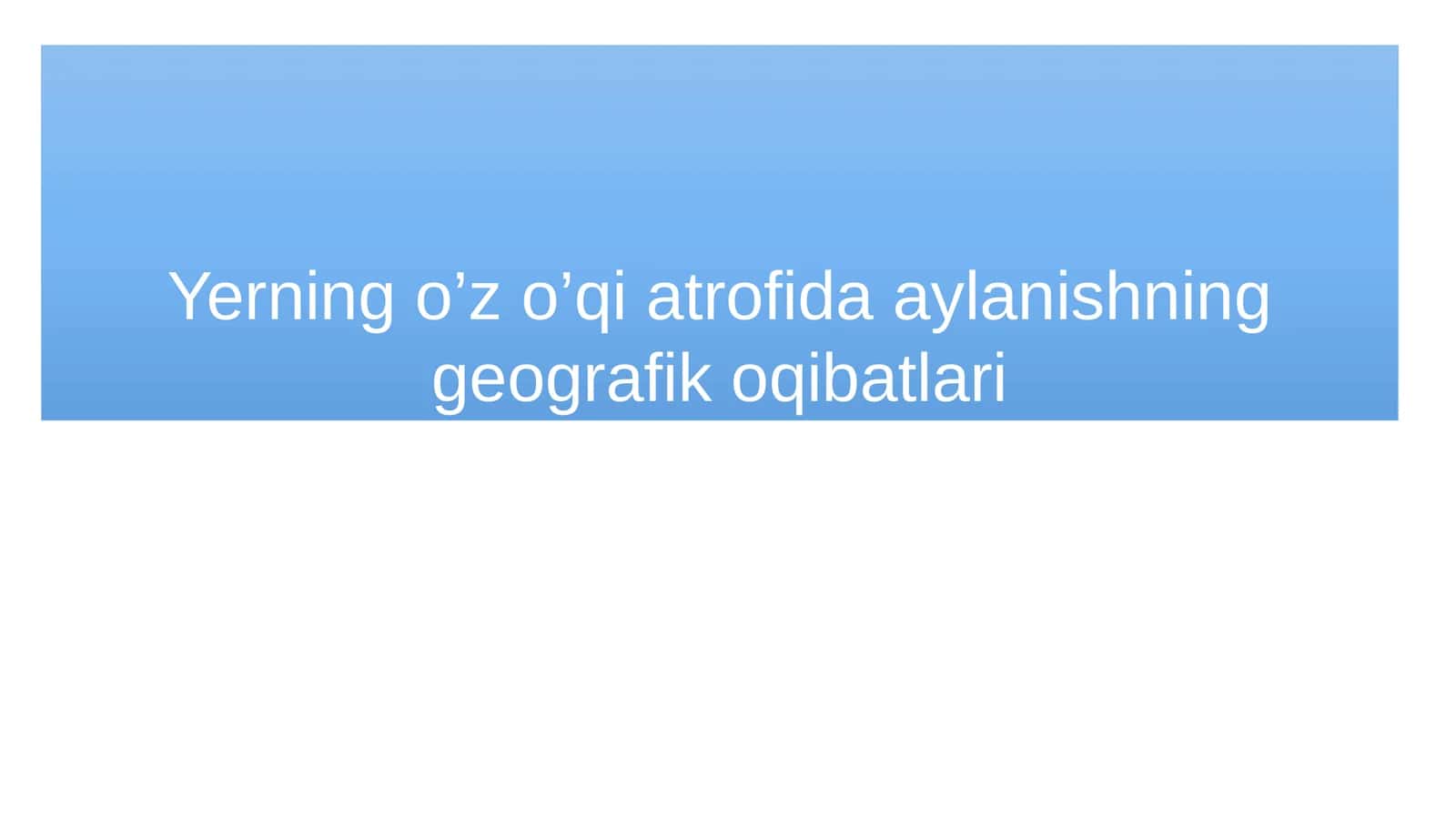 Yerning o’z o’qi atrofida aylanishning geografik oqibatlari 1
