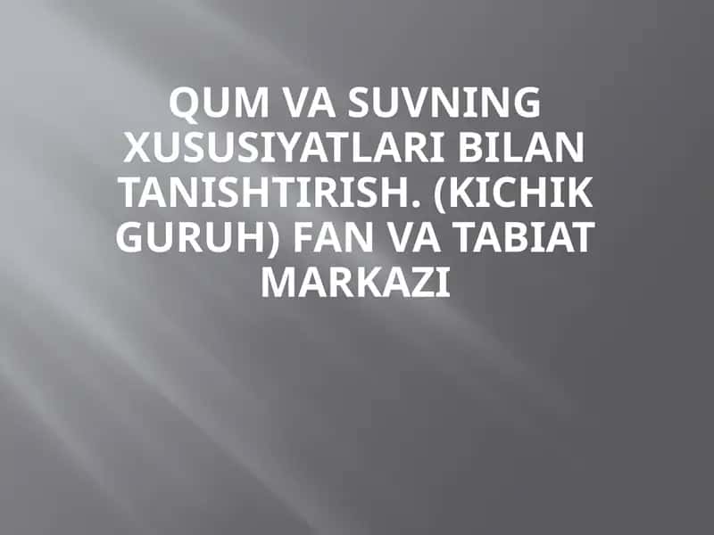 Qum va suvning xususiyatlari bilan tanishtirish. (kichik guruh) Fan va tabiat markazi 1