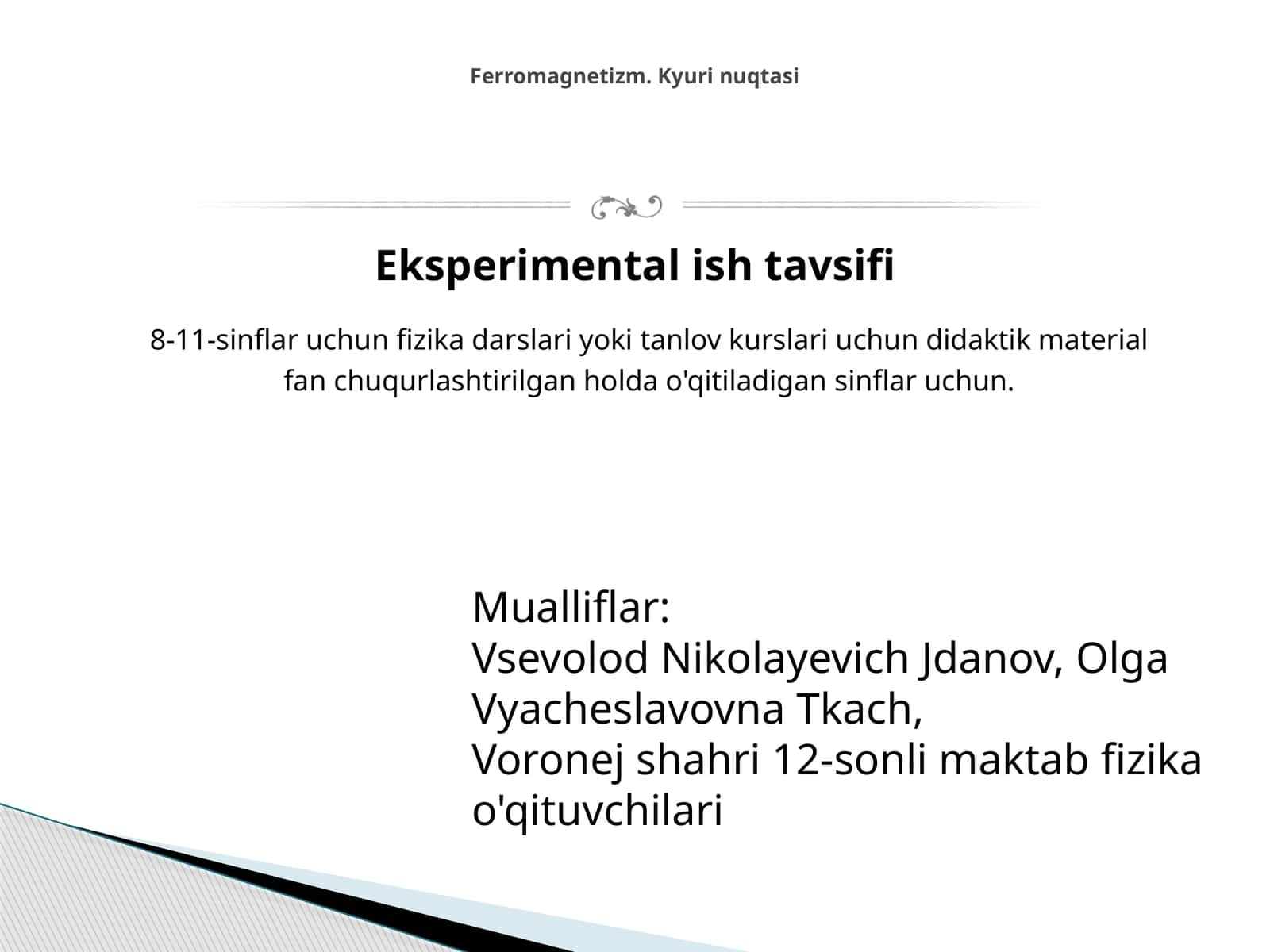 Fizika - Ferromagnetizm va Kyuri nuqtasi 1