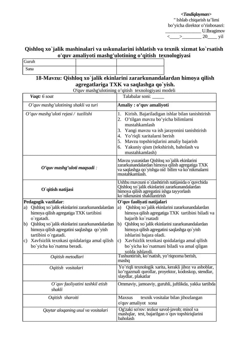 Qishloq xo`jalik ekinlarini zararkunandalardan himoya qilish agregati 1