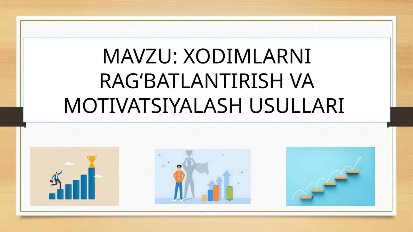 XODIMLARNI RAG‘BATLANTIRISH VA MOTIVATSIYALASH USULLARI 1