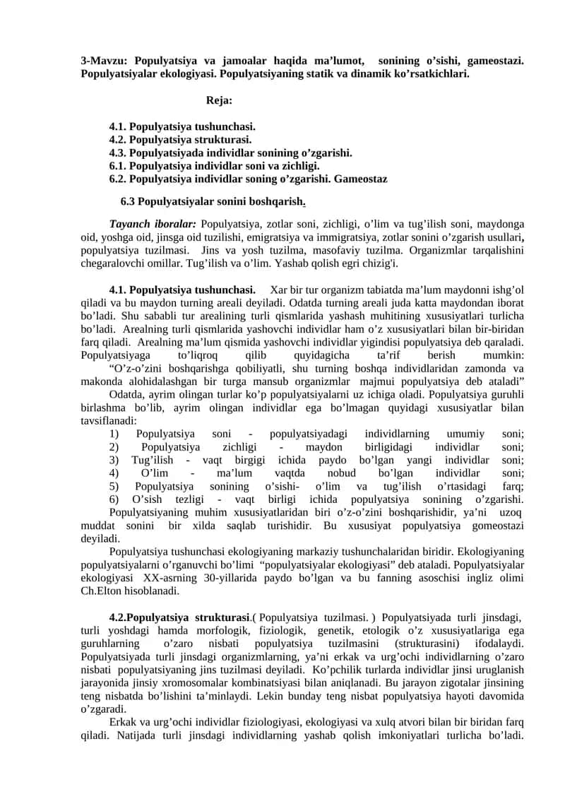 Populyatsiya tushunchasi 1