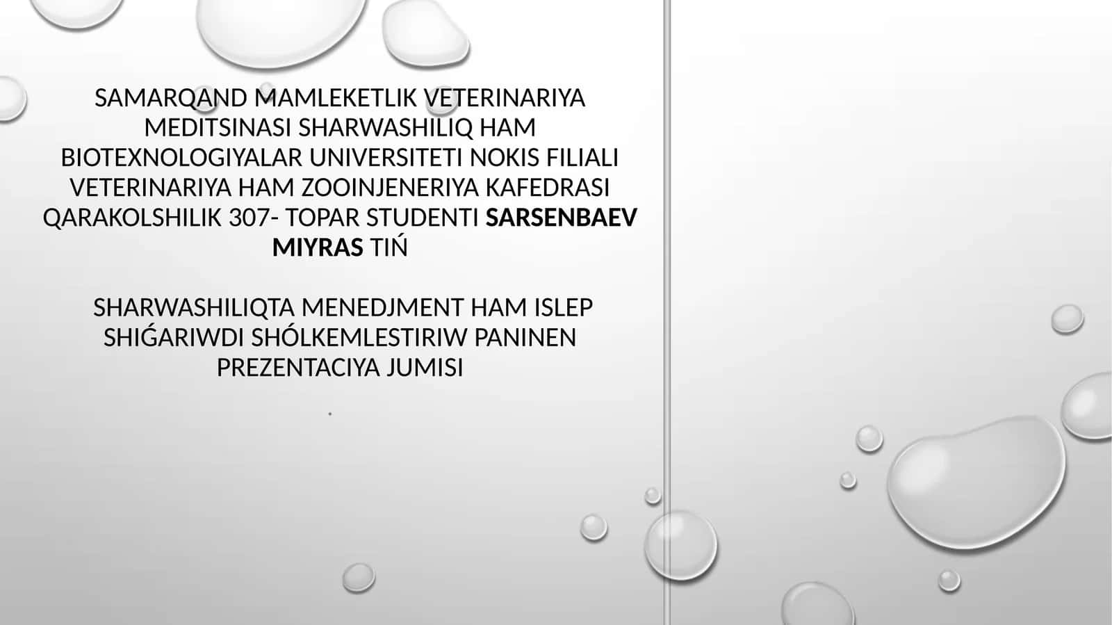 Sharwashiliqta menedjment ham islep shiǵariwdi shólkemlestiriw 1