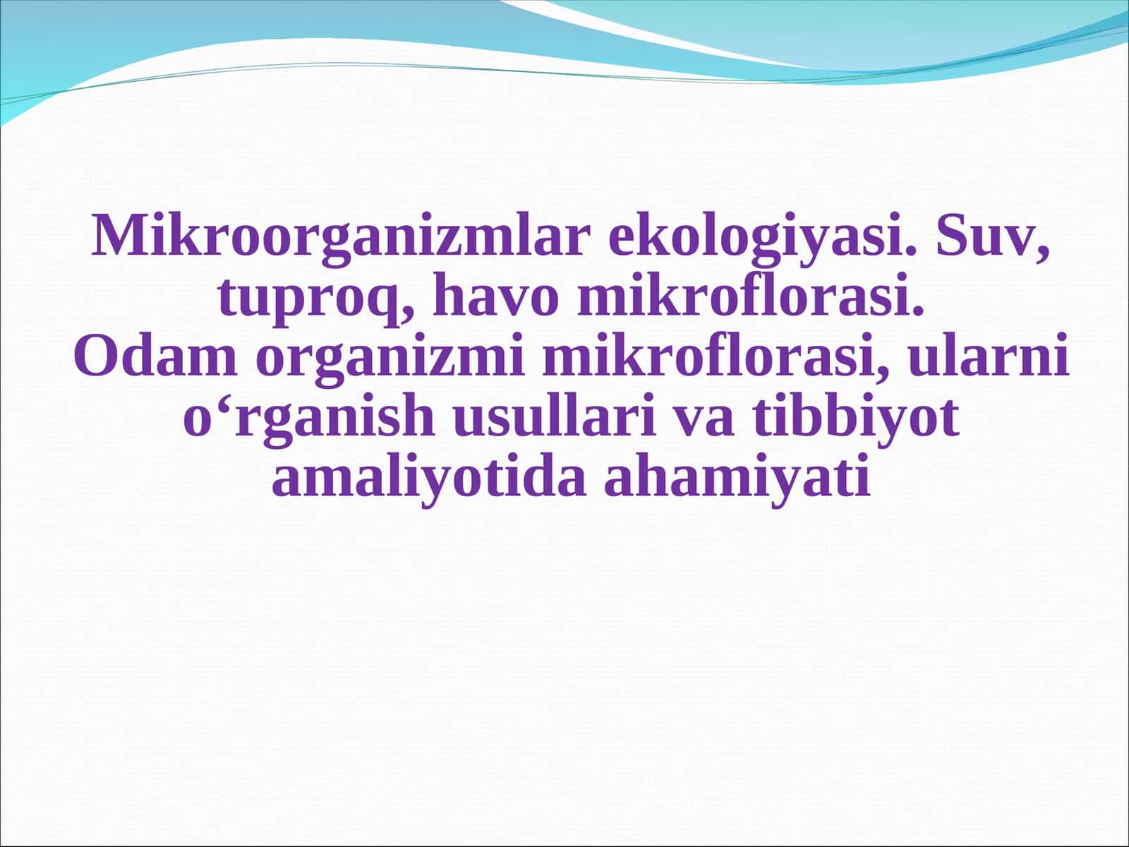 Mikroorganizmlar ekologiyasi. Suv, tuproq, havo mikroflorasi.Odam organizmi mikroflorasi, ularni o‘rganish usullari va tibbiyotamaliyotida ahamiyati 1