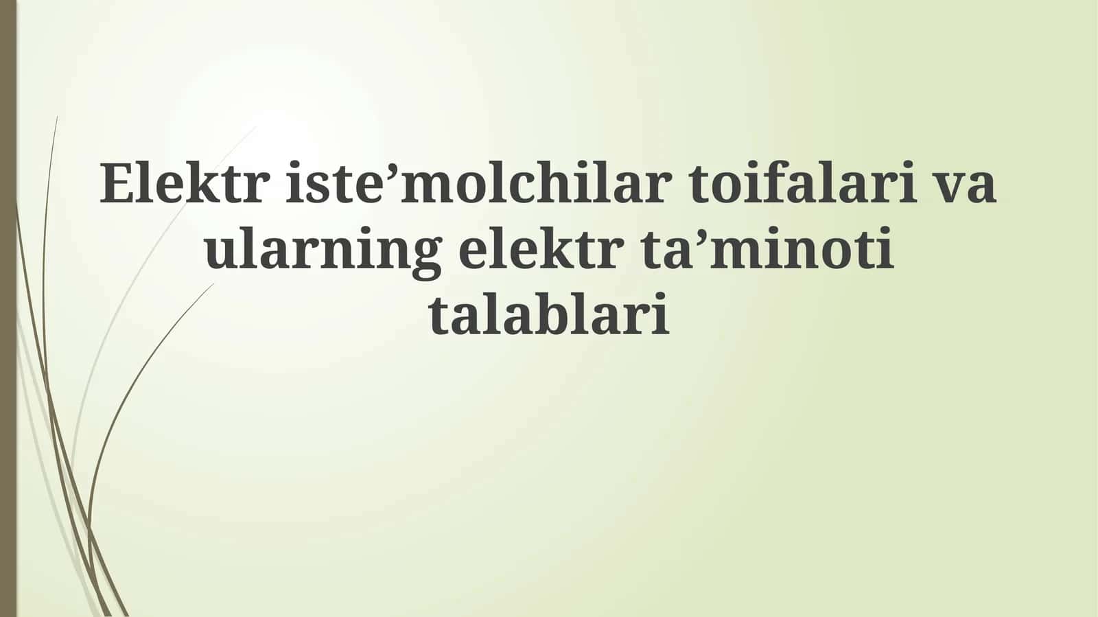 Elektr iste’molchilartoifalarivaularningelektrtaʼminotitalablari 1
