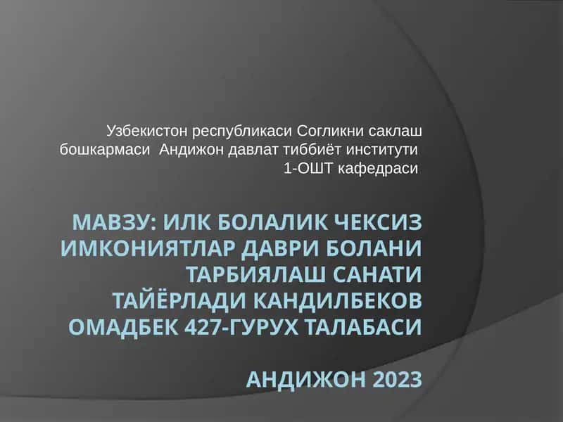 Гўдакликдаври дапсихик ривожланиши 1