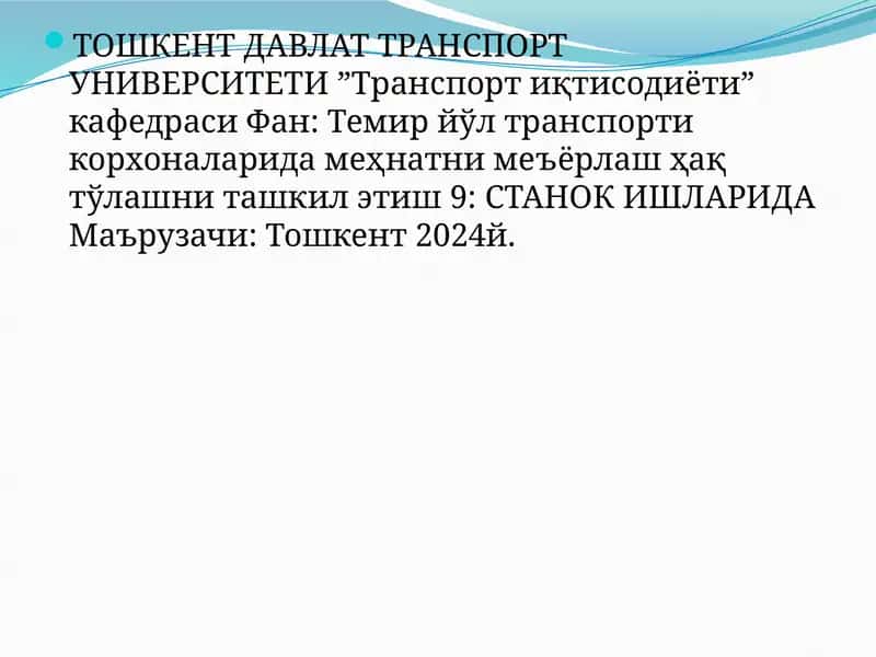 Станок ишларида меҳнатни меъёрлаш ҳақ тўлашни ташкил этиш 1