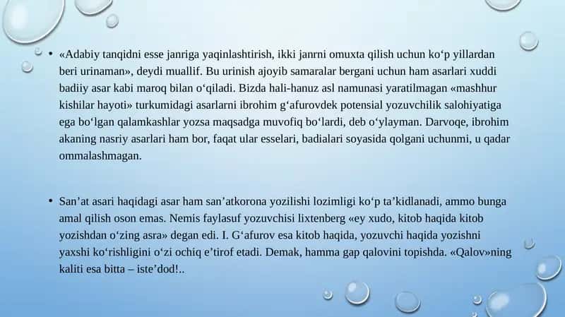 «Adabiy tanqidni esse janriga yaqinlashtirish, ikki janrni omuxta qilish uchun ko‘p yillardan beri urinaman», 1