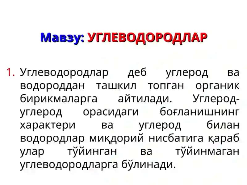 УГЛЕВОДОРОДЛАР (Alkanlar)