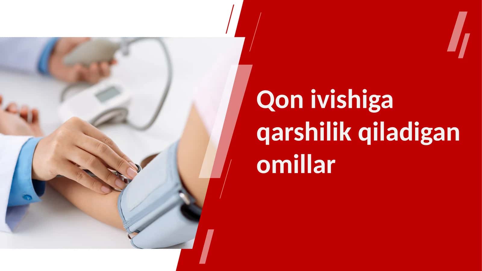 qon ivishiga qarshilik qiluvchi omillar 1