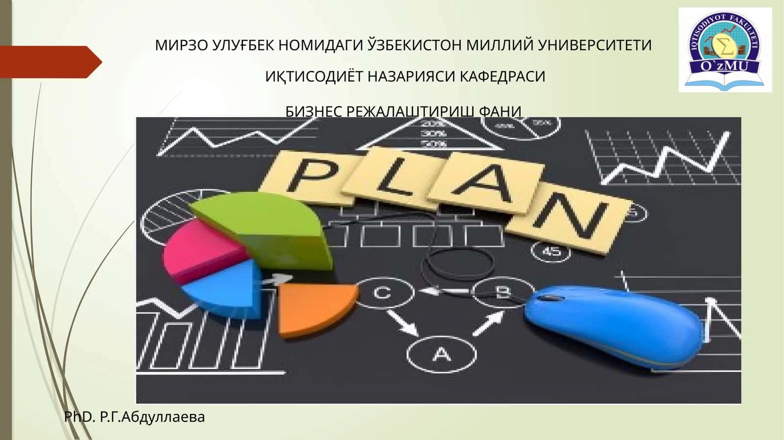 Бизнес режалаштириш фани 1