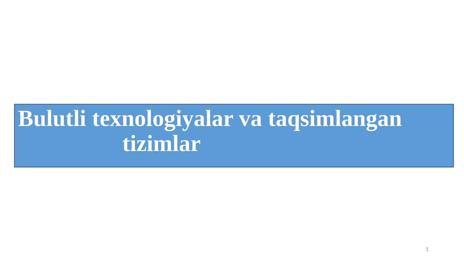 Bulutli texnologiyalar va taqsimlangan tizimlar 1
