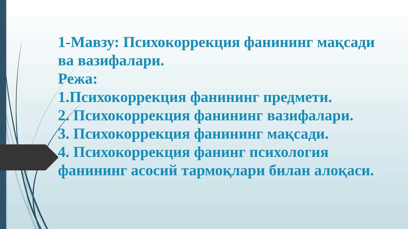 Психокоррекция фанининг мақсади ва вазифалари 1