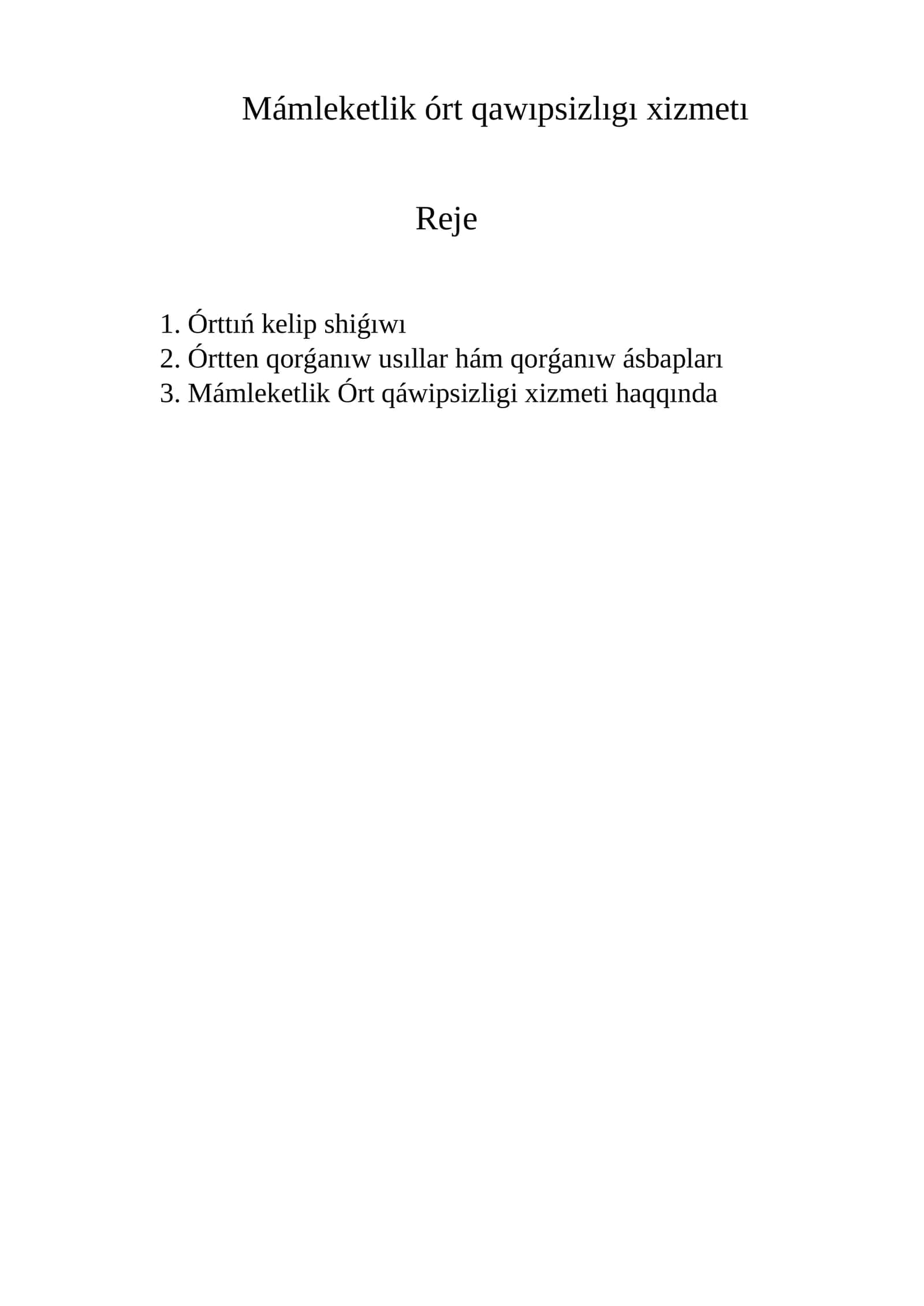 Mámleketlik órt qawıpsizlıgı xizmetı 1