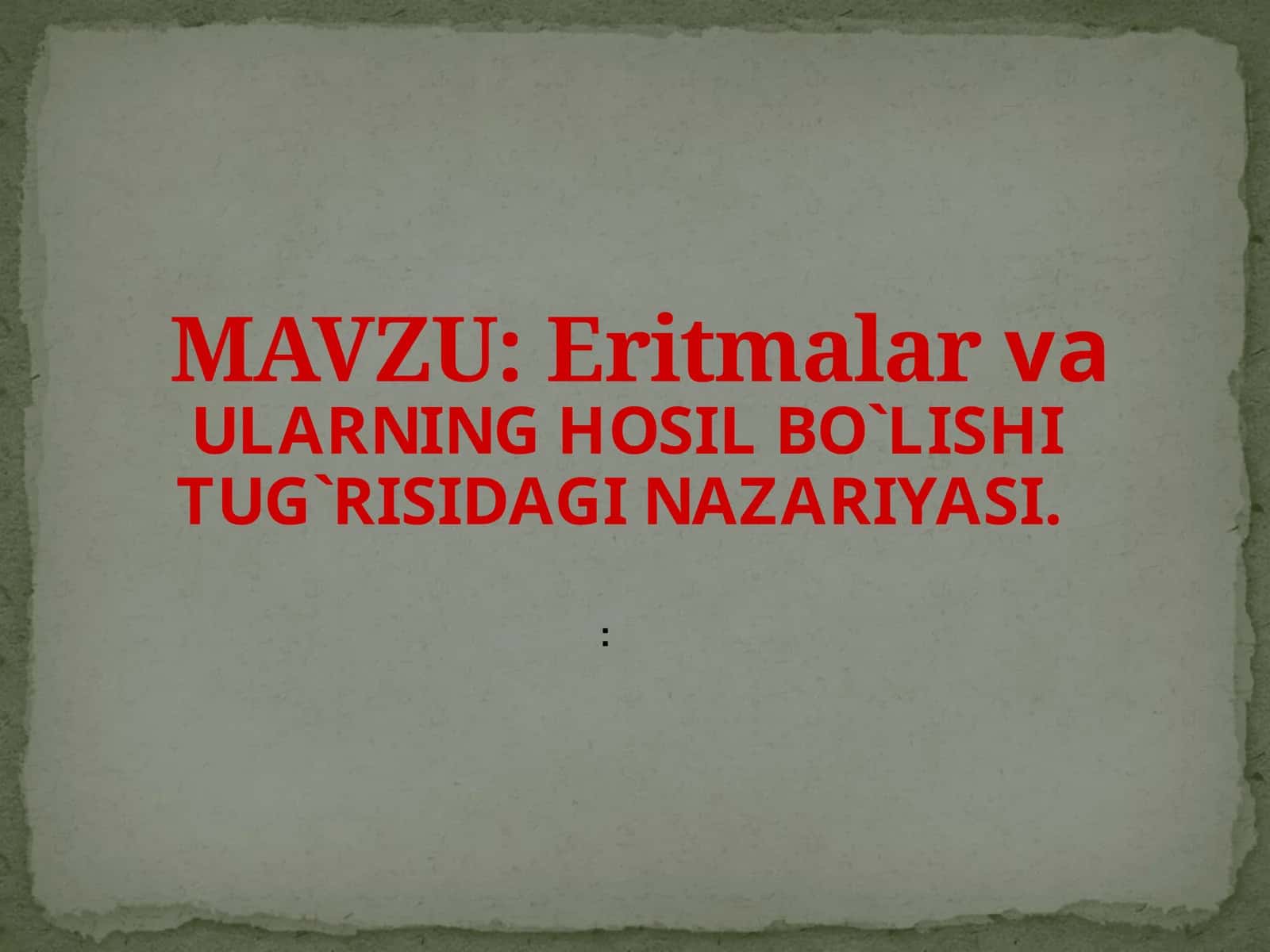 Eritmalar va ularning hosil bo'lishi to'g'risidagi nazariyasi. 1