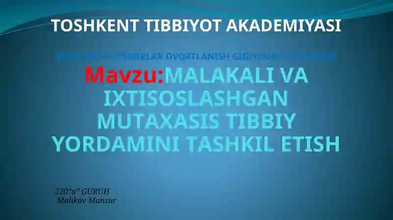 MАLАKАLI VА IXTISOSLASHGAN MUTАХАSIS TIBBIY YORDАMI 1