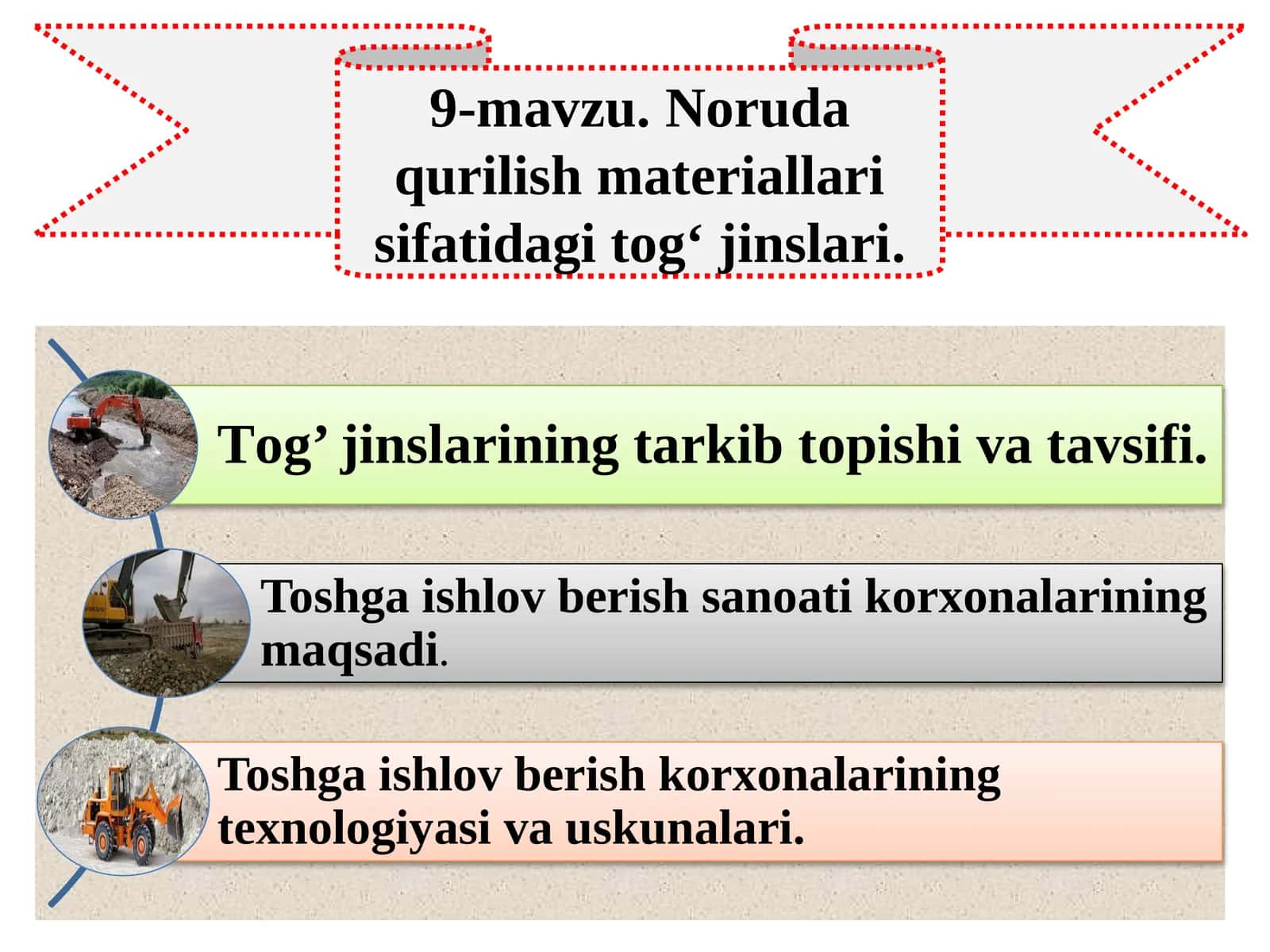 Noruda qurilish materiallari - to'jinslari 1